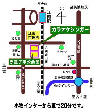 レンタルライブ会場　シンガーの地図