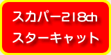 テレビ番組「辰巳かん太の演歌でござんす」