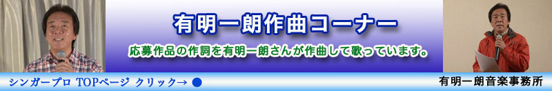 ミュージックFUN所属歌手熱唱ステージ