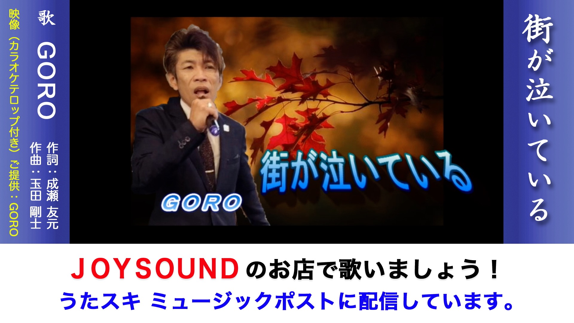 【送料・税込み！！！】名曲街のうた 名曲 街のうた｜音楽・舞台｜CD