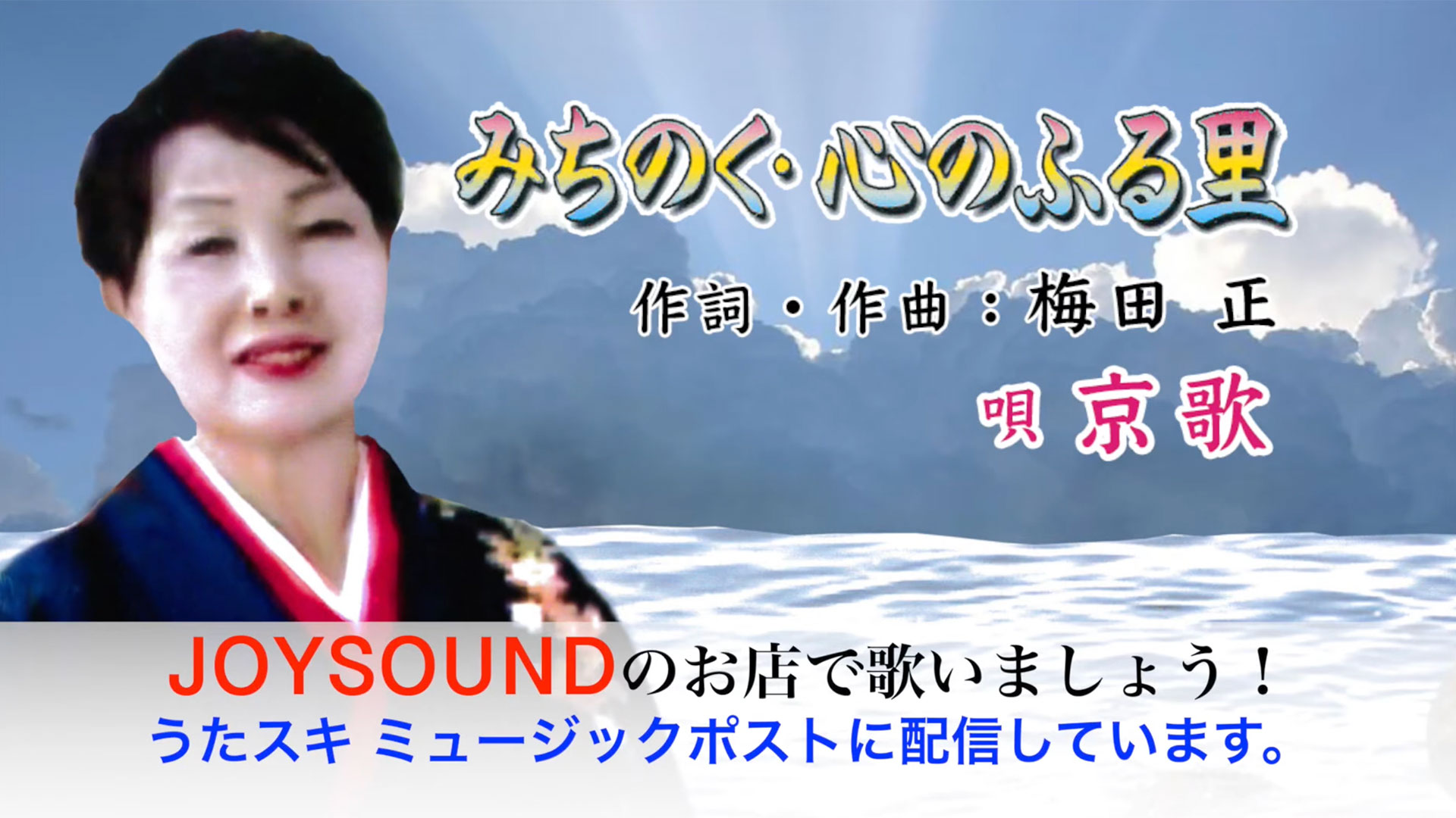 心のふるさと 日本のうた オールスター歌謡祭 こころのふるさと 日本の歌 CD全10巻：【公式
